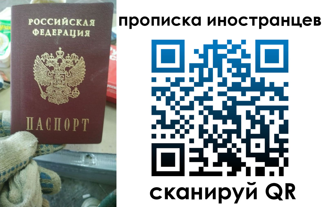регистрация для школы в Липецке